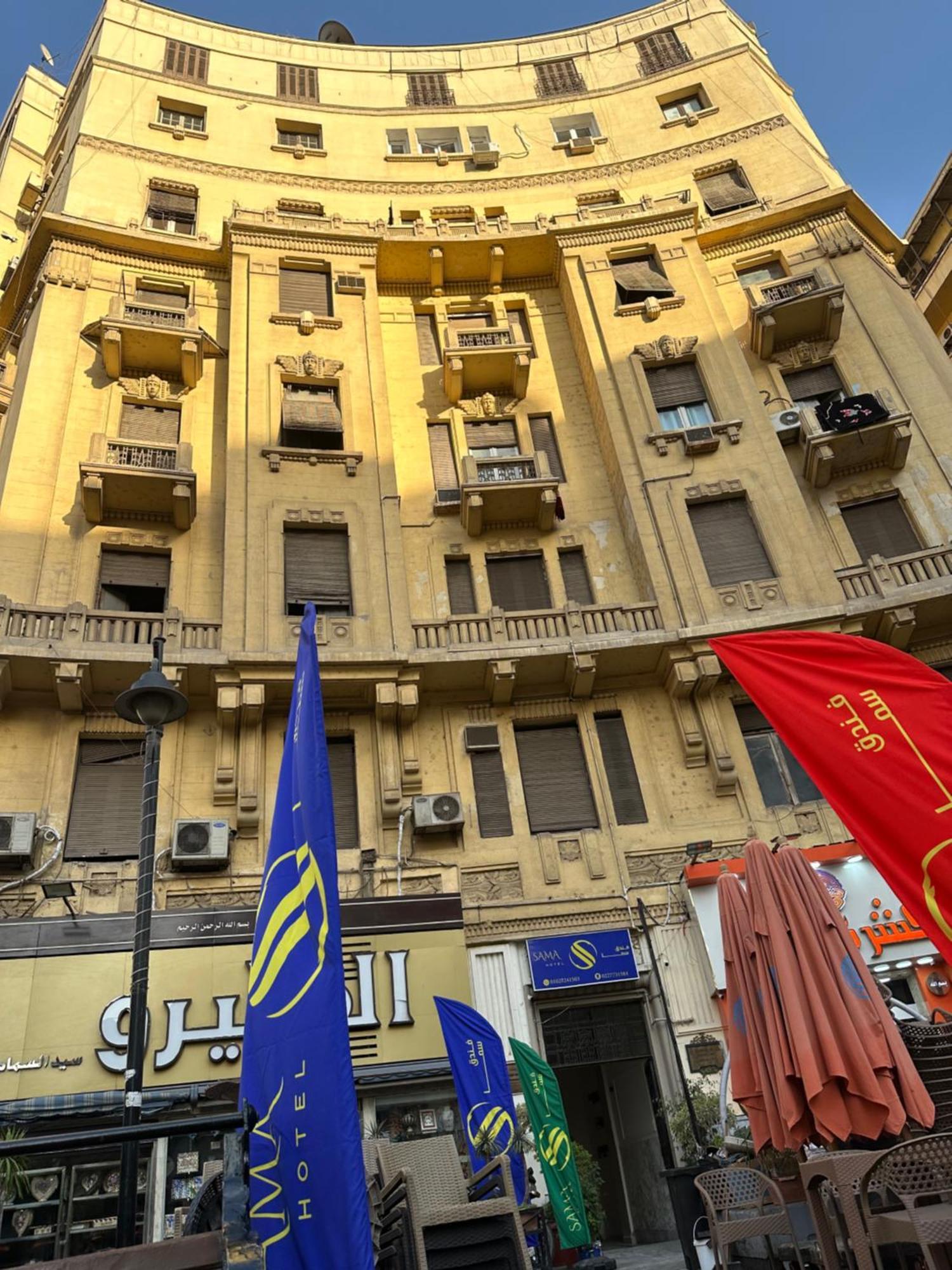 Sama Hotel Кайро Екстериор снимка